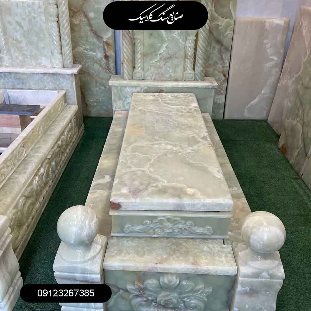سنگ مزار مرمر سبز آذر شهر ضخامت 6 سانتی کار سلطنتی ارتفاع 55 سانت